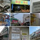 안양4동-4 이미지