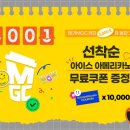 커피3000