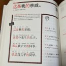 중국어 101구의 기적 이미지