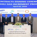 삼성가스 이미지