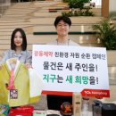 광동메디칼 이미지