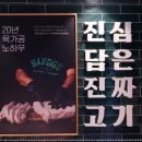 관평중학교 버스정류장 이미지