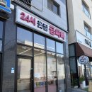 세븐일레븐 평택고덕센터점 | 평택고덕꽃집, 24시 꽃집 금싸빠, 화분 구매 후기