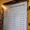 빽다방영종운서스카이점