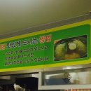 장수밀면 - 북구 만덕2로 34 | 장수밀면