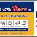 대구이티에스