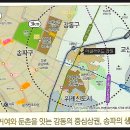 광암공인중개사사무소 이미지