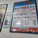 속초상회 이미지