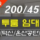 덕신강변공인중개사사무소 이미지