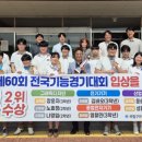구미전자공업고등학교 이미지