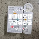 우리 덴탈랩 이미지