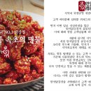 만석유통