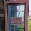 송도오토캠핑장 이미지