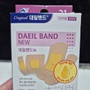 건점 | 발바닥 점 제거 후기｜통증·운동 가능 시점·우레탄밴드 추천까지 정리