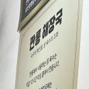 판롱속풀이해장국 네이버블로그