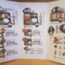 싸움의 고수 이미지