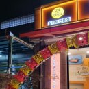천지목욕탕 이미지