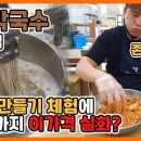 건통령 이미지