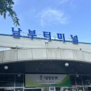 남부터미널 아침 분식집 싸다김밥 라면 김밥 후기