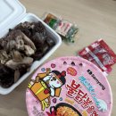 CU대구신기모란점 네이버블로그
