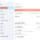 (온라인)중국어(초급) 이미지