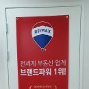 더코리아부동산중개 이미지