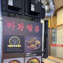 짬뽕마왕 | [안산/반달섬 맛집] 압도적인 비주얼과 깊은 불맛,마왕짬뽕 방문후기 내돈내산!!