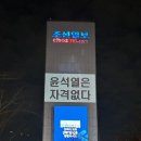 조선일보사 이미지