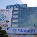 의료법인 석영의료재단 이미지