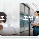 한라비발디어린이집 이미지