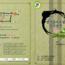 고양어울림누리 별모래극장 이미지