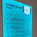 리빙몰 | 용산아이파크몰 가챠샵 후기｜가챠파크 리빙파크 3층 도파민스테이션(뜻 위치 서울 용산역)