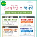 수성작은도서관 이미지