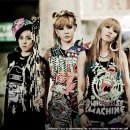 (요청)2ne1 ugly 키낮춘거 이미지