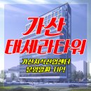 김문주공인중개사사무소 네이버블로그