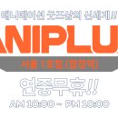 THE뽑기샵 이미지