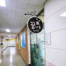 행신중학교 이미지