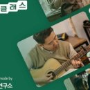 우리생활연구소 이미지