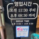 송호축산 이미지