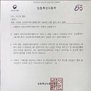 스페인 아프리카돼지열병(ASF) 발생에 따른 검역 조치 알림(농림축산식품부) 이미지