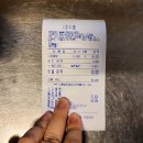 꿀꿀이 왕십리 곱창 | 강화도 돼지곱창볶음 '꿀꿀이 왕십리곱창'