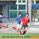 창원기계공업고등학교 이미지