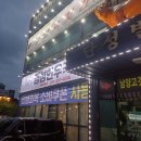 경성한우국밥 | 화성 남양읍 냉면 맛집 경성한우국밥 본점 후기!