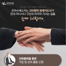 성서요양병원 이미지