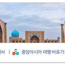교차로여행사 이미지