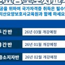 익산요양보호사교육원 네이버블로그