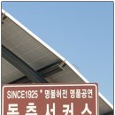 안산-대부-대부-풍도2 이미지