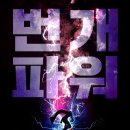 (주)빅브라더스 이미지