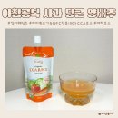 킬러웨일즈 | 아침 공복 사과+당근+양배추 바이 퀸 유기농 NCF 착즙 주스