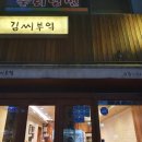 유니카매니저 이미지